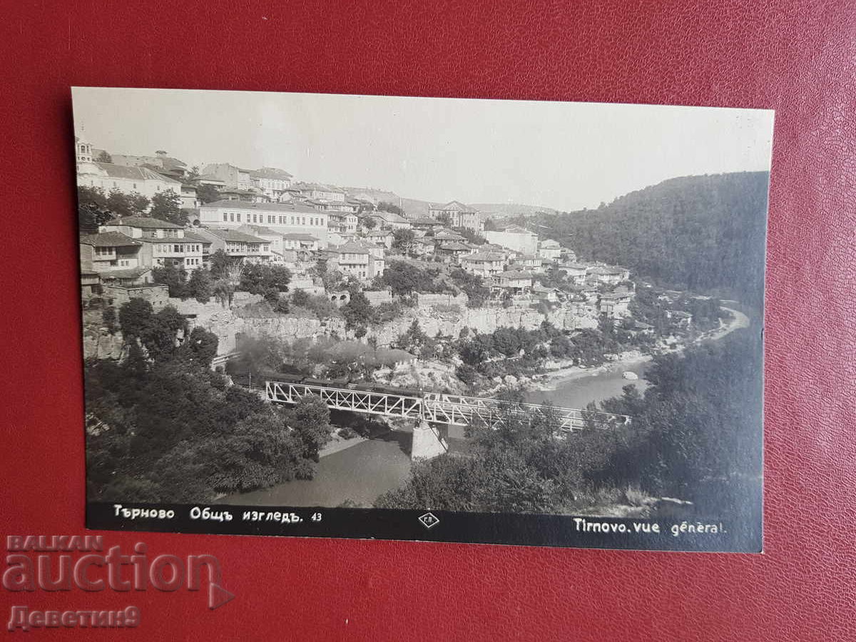 Търново - Общъ изгледъ 1933 г. Търново - Общъ изгледъ 1933 г.