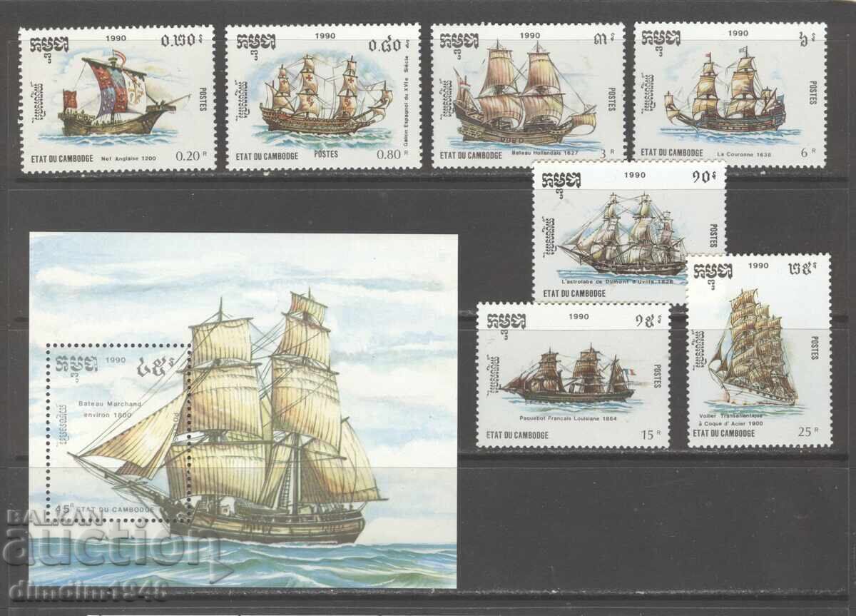Cambodgia 1990 - "Corăbii", serie completă și bloc, nefolosite