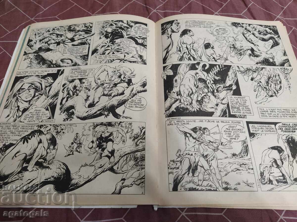 Аукцион Комикси Pif, Hercule, Pifou (Пиф, Еркюл, Пифоу) списания Аукцион Комикси Pif, Hercule, Pifou (Пиф, Еркюл, Пифоу) списания