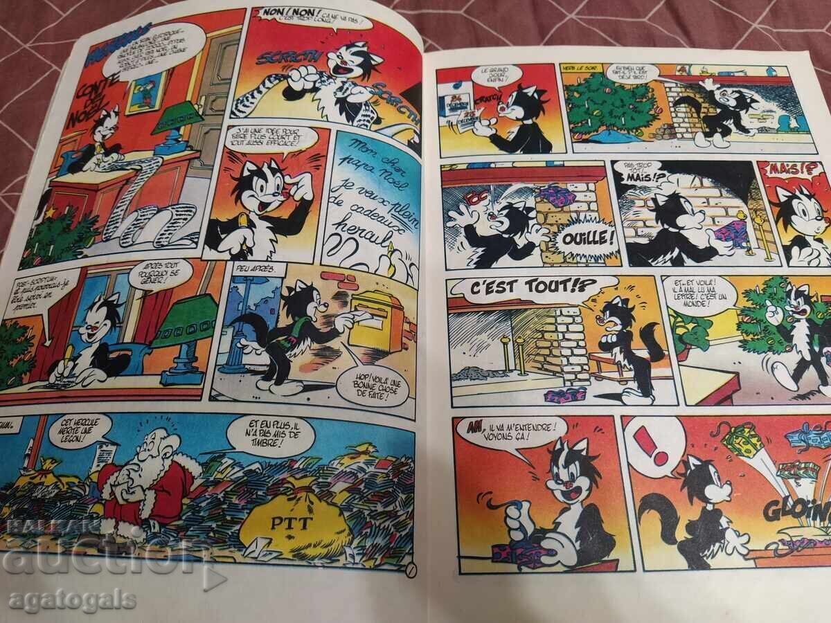 Комикси Pif, Hercule, Pifou (Пиф, Еркюл, Пифоу) списания - 5 Комикси Pif, Hercule, Pifou (Пиф, Еркюл, Пифоу) списания - 5