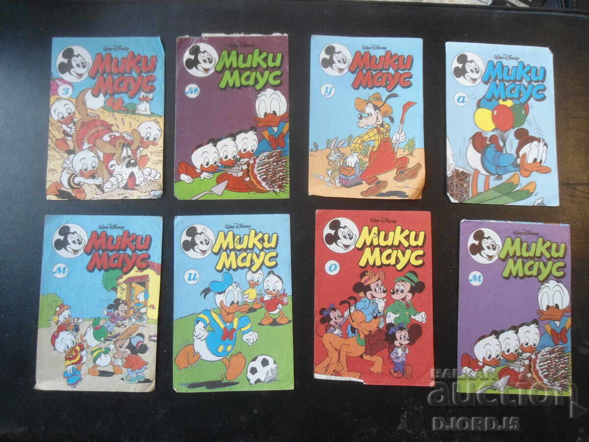Old MICKY MOUSE pictures, 17 pieces with price 0.01 BGN | € 0.01