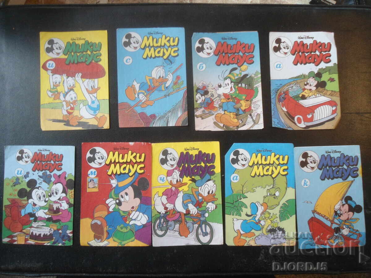 Auction  Old MICKY MOUSE pictures, 17 pieces