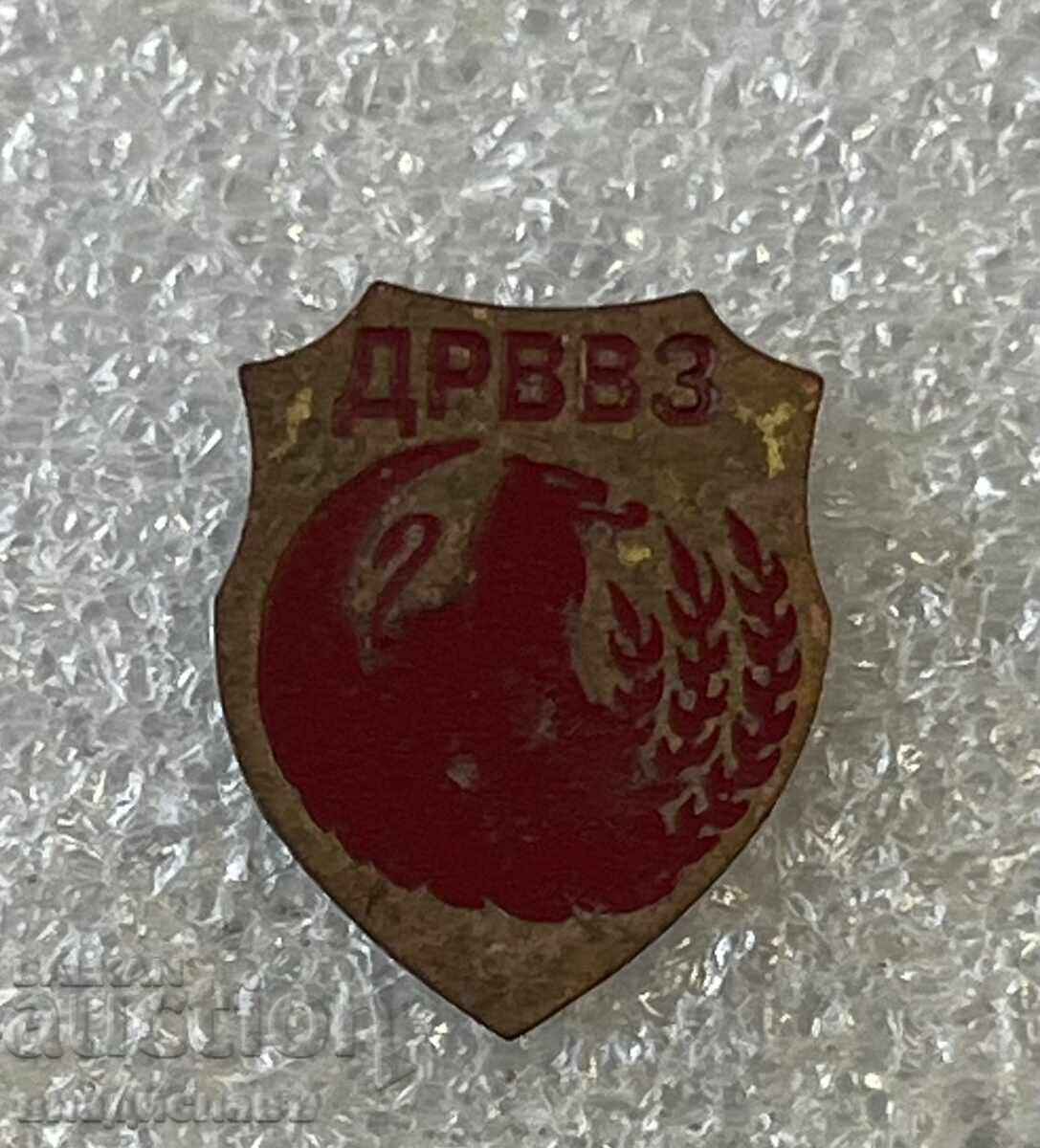 ДРВВЗ БЪЛГАРИЯ ДРВВЗ БЪЛГАРИЯ