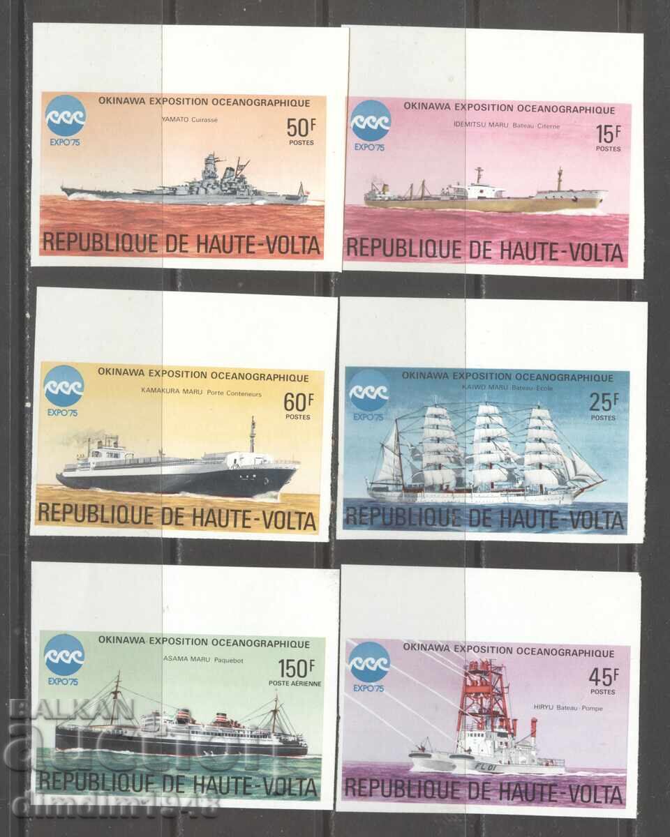 Άνω Βόλτα 1975 - Expo'75, "Καράβια", πλήρης σειρά Άνω Βόλτα 1975 - Expo'75, "Καράβια", πλήρης σειρά