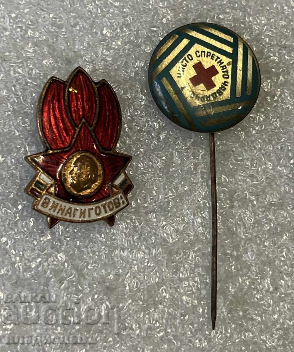 Винаги Готов Чисто Спретнато Чавдарче Винаги Готов Чисто Спретнато Чавдарче