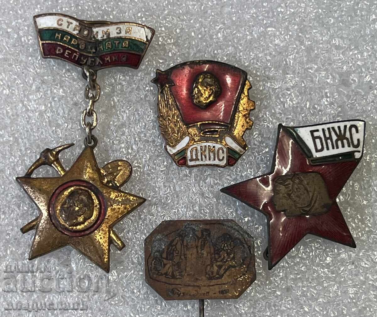 БНЖС ДКМС Строим за Народната Република Бузлуджа БНЖС ДКМС Строим за Народната Република Бузлуджа