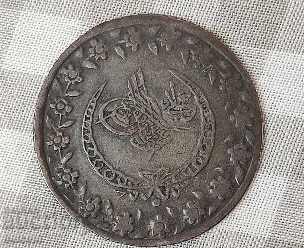 1 (One) Kurush AN 1223/26 (1834) Mahmud II with price 30.00 BGN | € 15.34