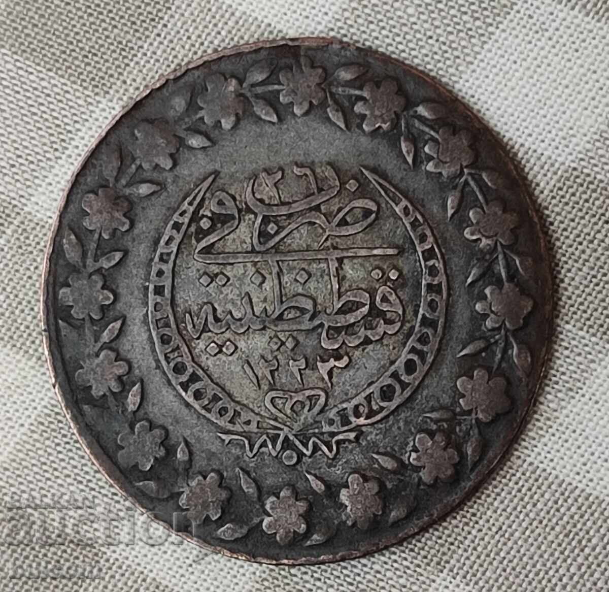 1 (One) Kurush AN 1223/26 (1834) Mahmud II