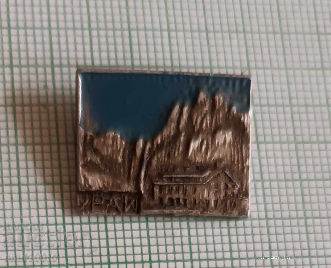 Σήμα - Καταφύγιο Ράι με τιμή 2.00 BGN | € 1.02