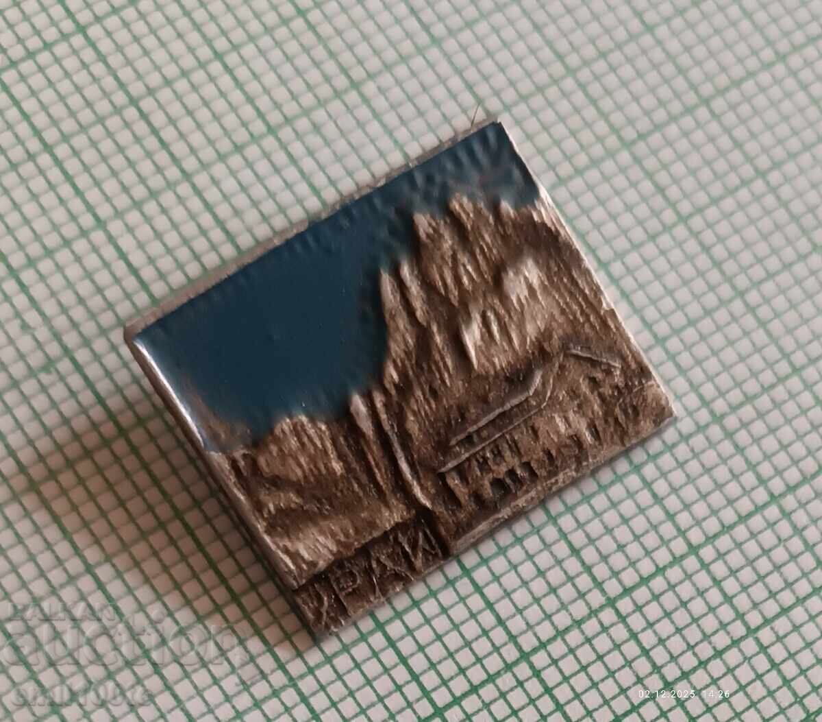 Δημοπρασία Σήμα - Καταφύγιο Ράι