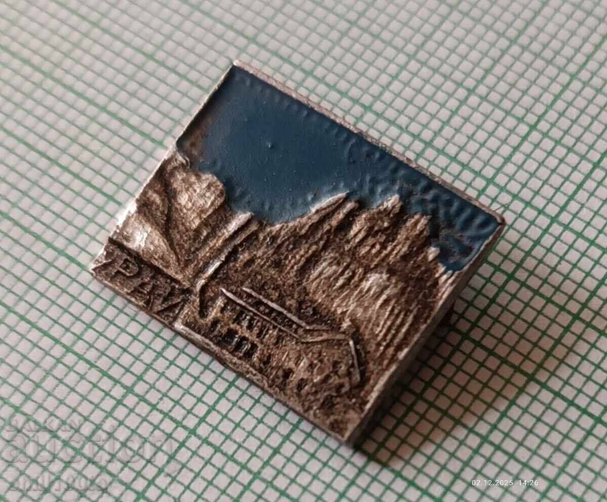 Παράδοση Σήμα - Καταφύγιο Ράι