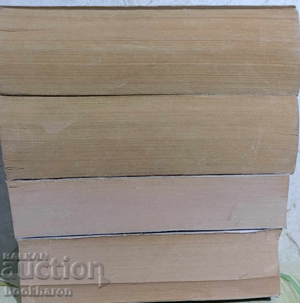 Δημοπρασία Μαλαζανική Βίβλος των Πεσόντων 3,5,6 και 7