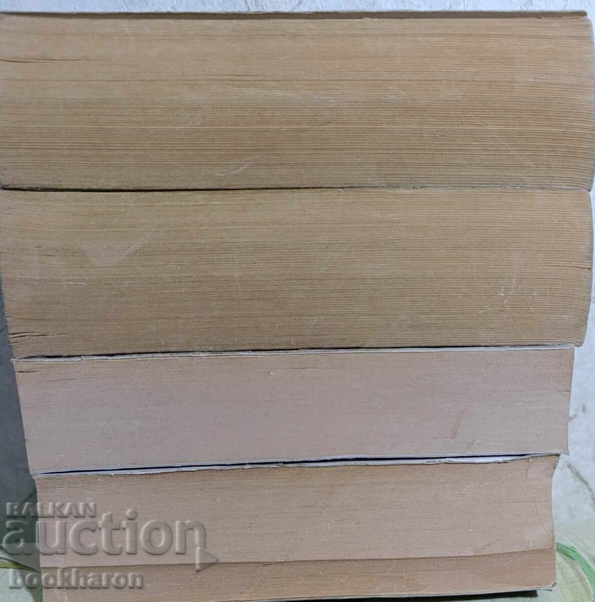 Licitație Malazanska carte a morților 3, 5, 6 și 7