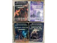 Μαλαζανική Βίβλος των Πεσόντων 3,5,6 και 7