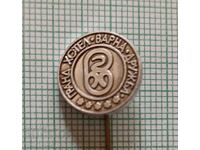 Emblemă - Grand Hotel Varna Drujba