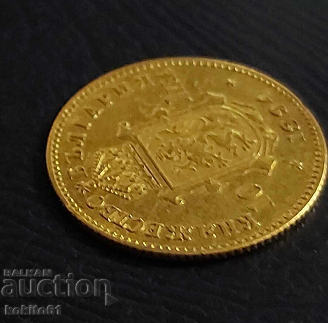 Аукцион 10 лв1894г