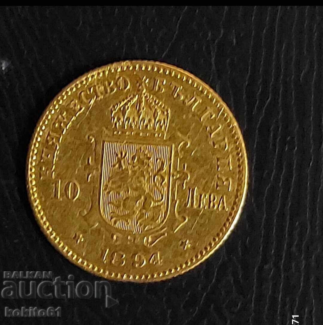 10 лв1894г