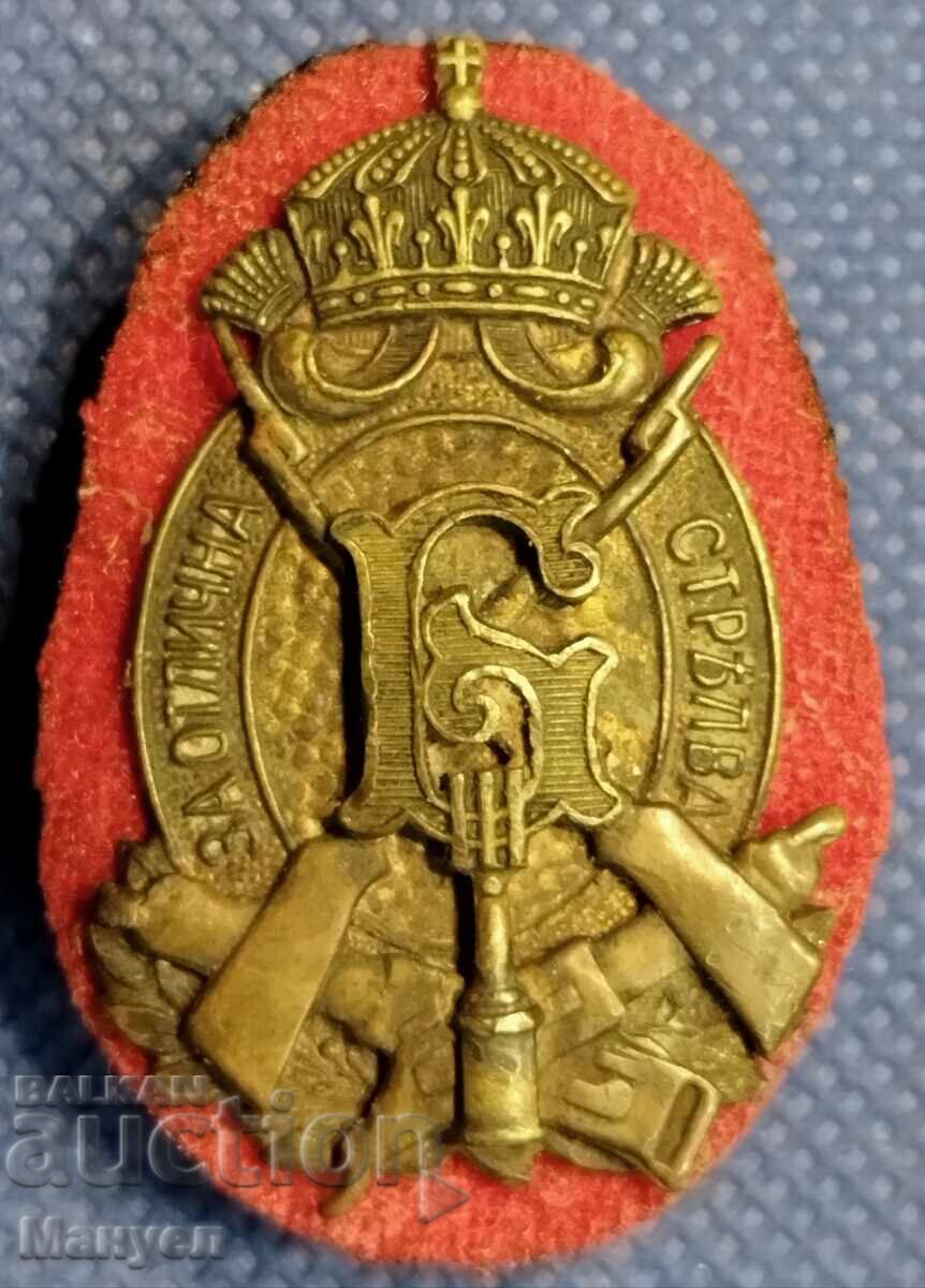 Борисов знак (малкия)" За Отлична Стрелба", Царство България