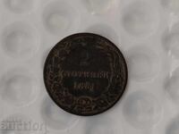 0.01st.Σπάνιο 2 st.1881γ. -Β.Ζ.Τ