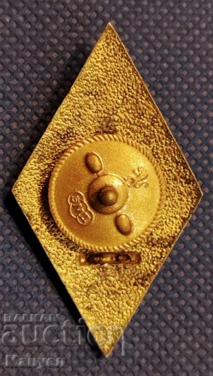 Diamond VA G.S. Rakovski, military badge, silver with price 140.00 BGN | € 71.58