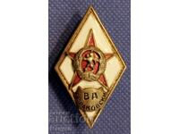 Ромб ВА Г.С.Раковски,военен знак,сребро