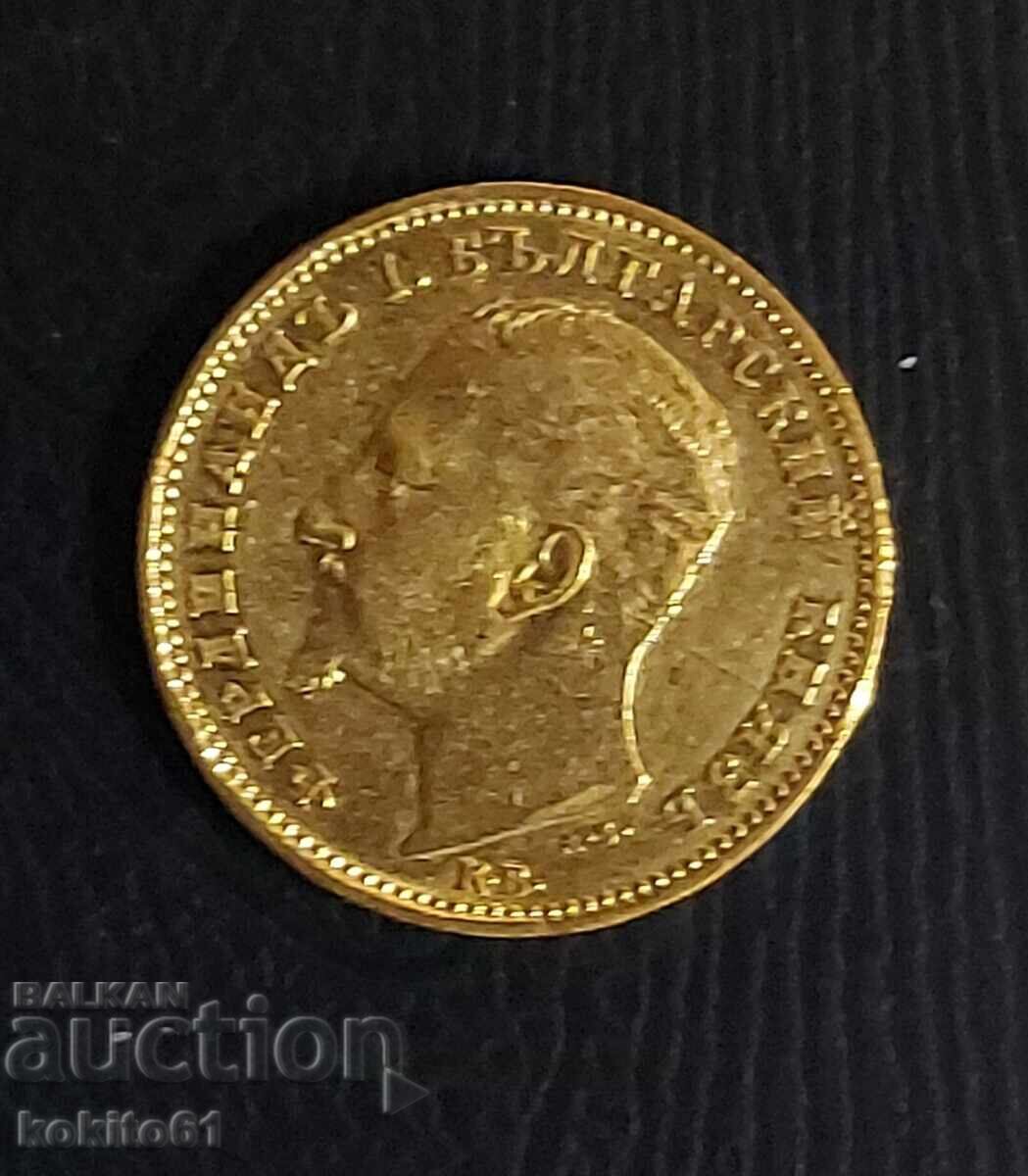 Auction  20 BGN 1894