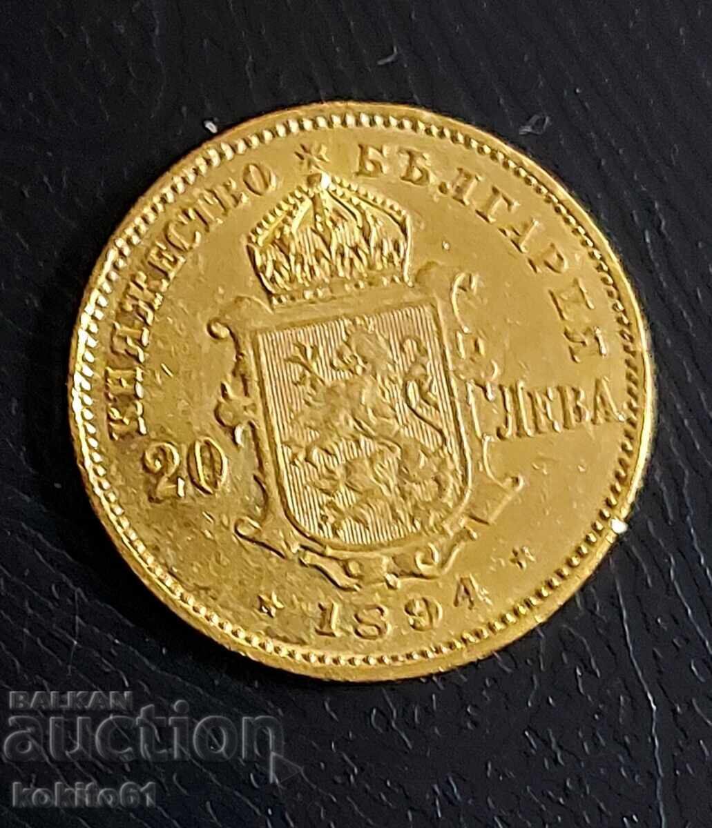 20лв.1894г