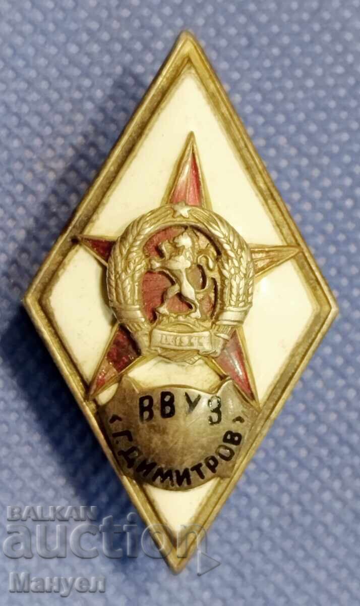 Rhombus VUZ G. Dimitrov, military badge, silver, 1st edition