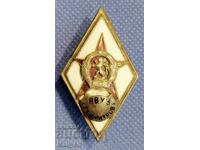 Ромб ВВУЗ Г.Димитров,военен знак,сребро,I-ва емисия.