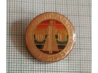 Σήμα - 25 χρόνια Πολιτιστικό Κέντρο ΓΚΣ