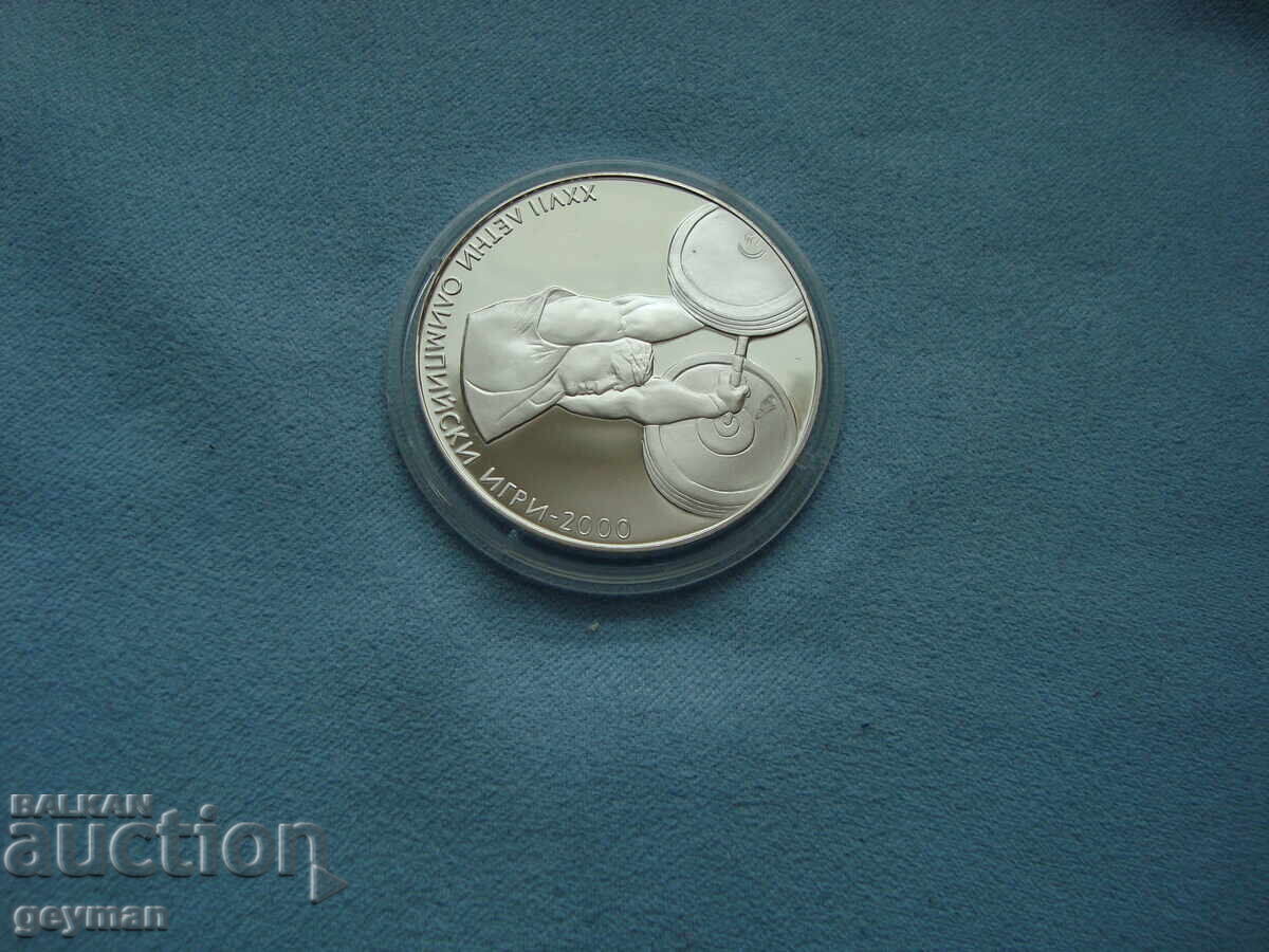 Auction  Sydney Olympics - Weightlifter - PERFECT!