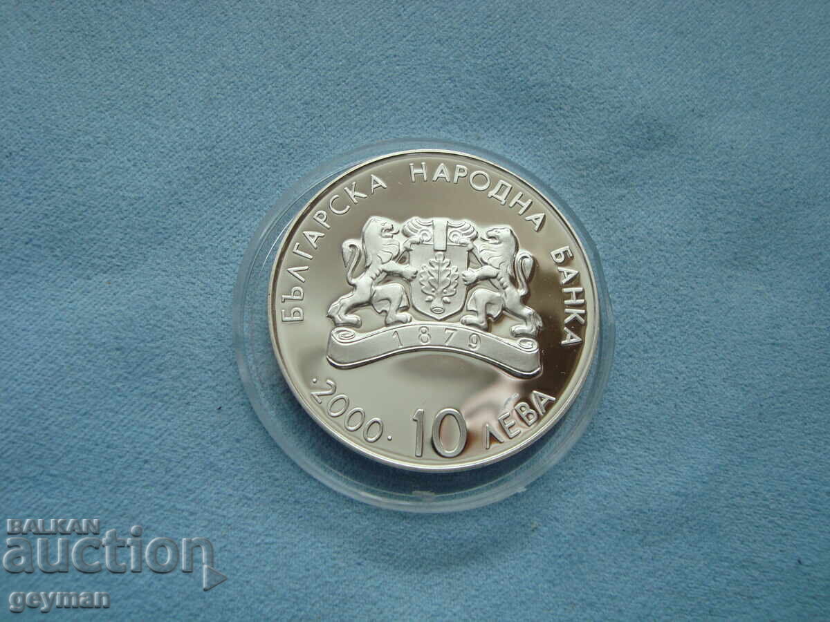 Delivery of Sydney Olympics - Weightlifter - PERFECT!