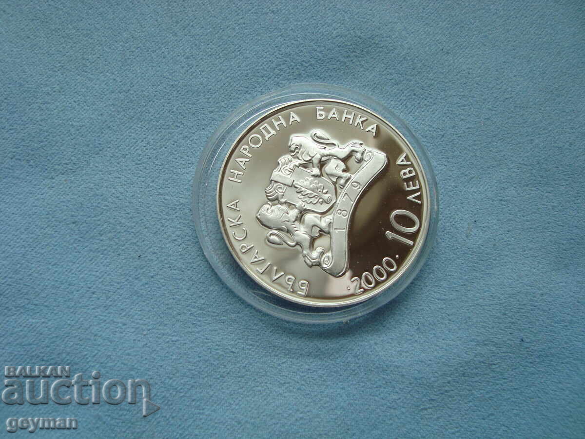 Sydney Olympics - Weightlifter - PERFECT! - 5