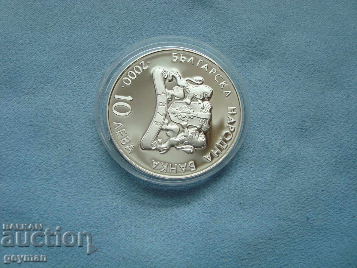 Sydney Olympics - Weightlifter - PERFECT! - 6