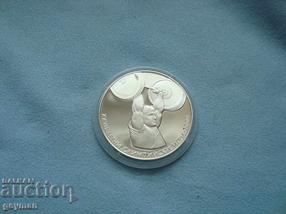 Sydney Olympics - Weightlifter - PERFECT!