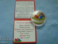 Β Γ ΟΥΓΚΙΑ ΑΣΗΜΙ 999 + κουτί και πιστοποιητικό – "ΠΑΣΧΑ"