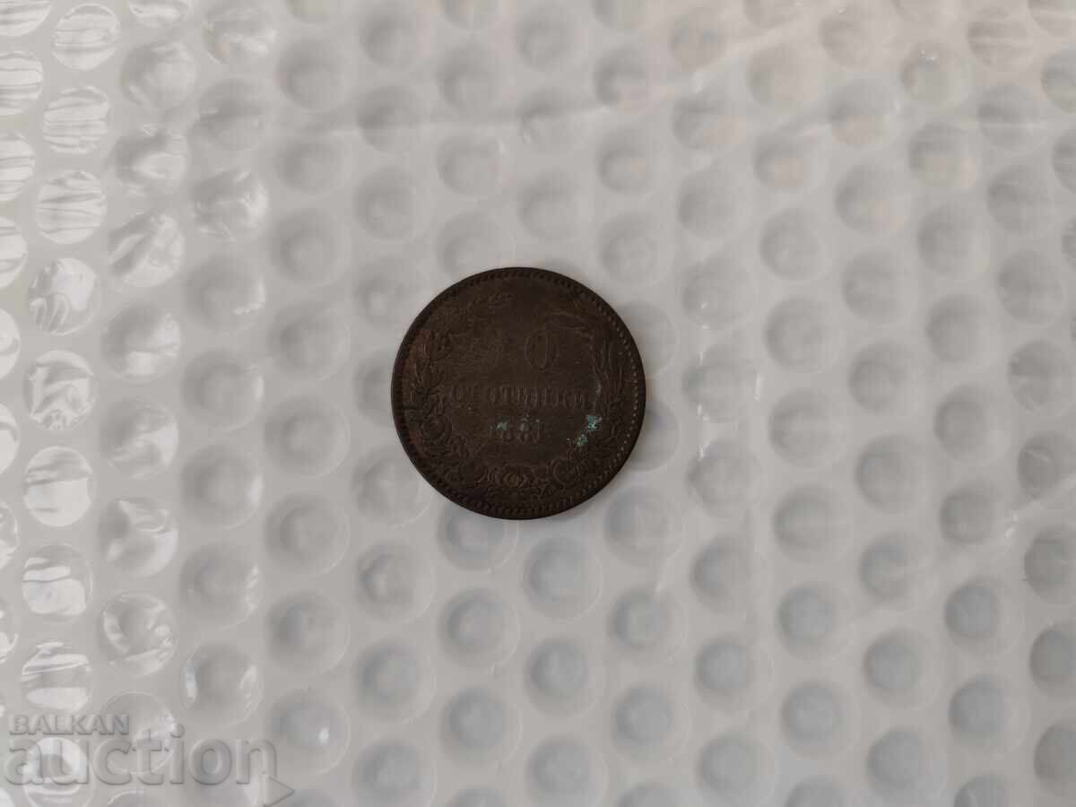 0.01st.Σπάνιο 10st.1881. -Β.Ζ.Κ με τιμή 0.01 BGN | € 0.01