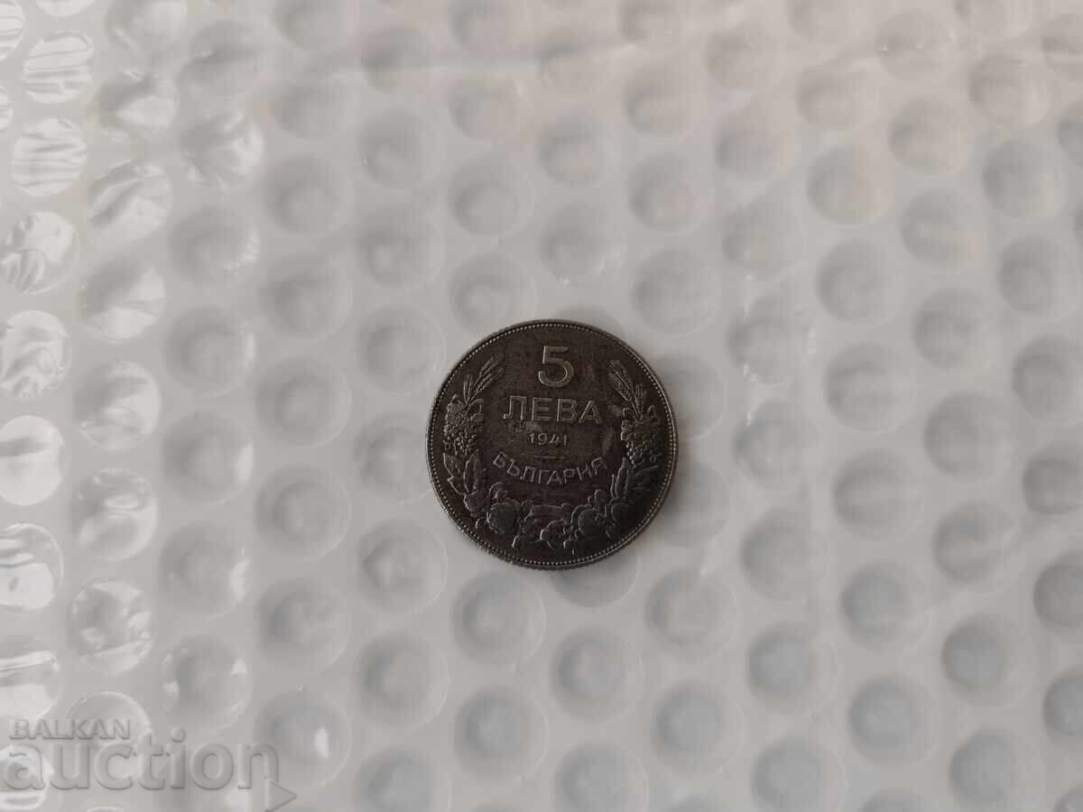 Δημοπρασία 0.01st.Σπάνιο 10st.1881. -Β.Ζ.Κ