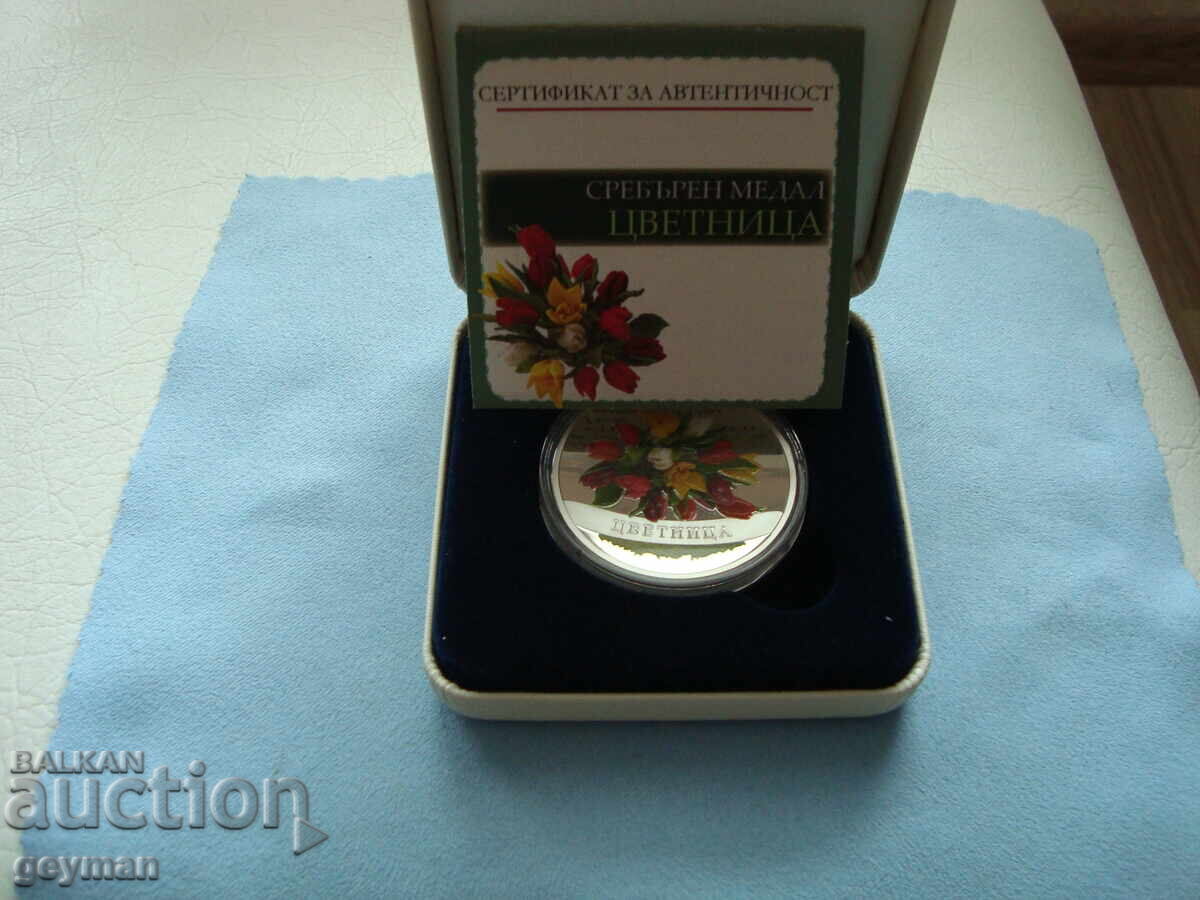 Б Г  УНЦИЯ СРЕБРО 999 + кутия и сертификат "Цветница" - 5