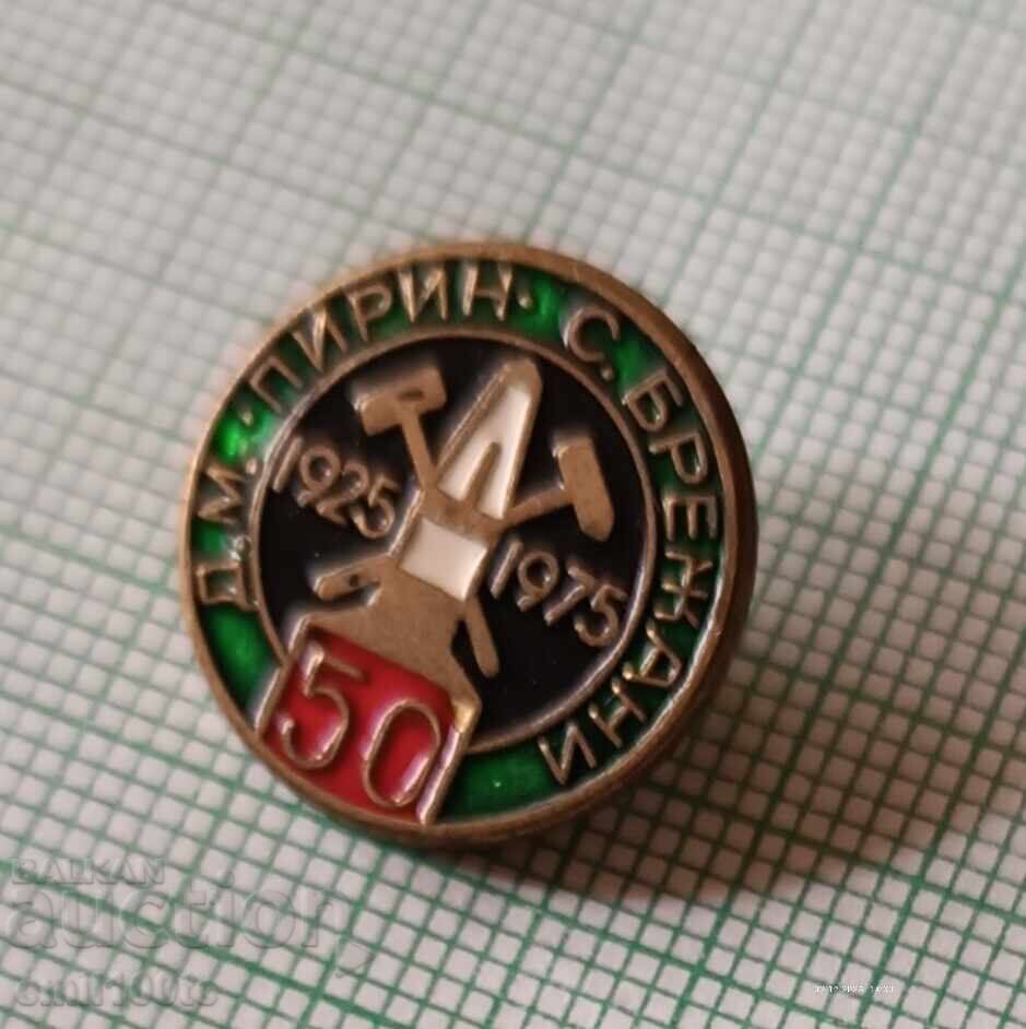 Δημοπρασία Σηματάκι - 50 χρόνια από το χωριό Μπραζάνη, Πιρίν Δημοπρασία Σηματάκι - 50 χρόνια από το χωριό Μπραζάνη, Πιρίν