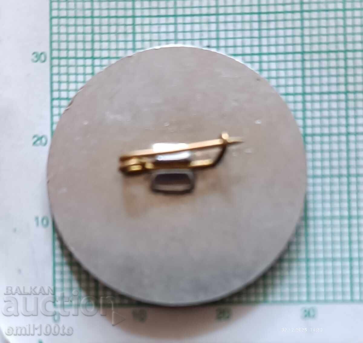 Παράδοση Σηματάκι - Πρώτο Σχολείο Σόφιας 1879 Παράδοση Σηματάκι - Πρώτο Σχολείο Σόφιας 1879