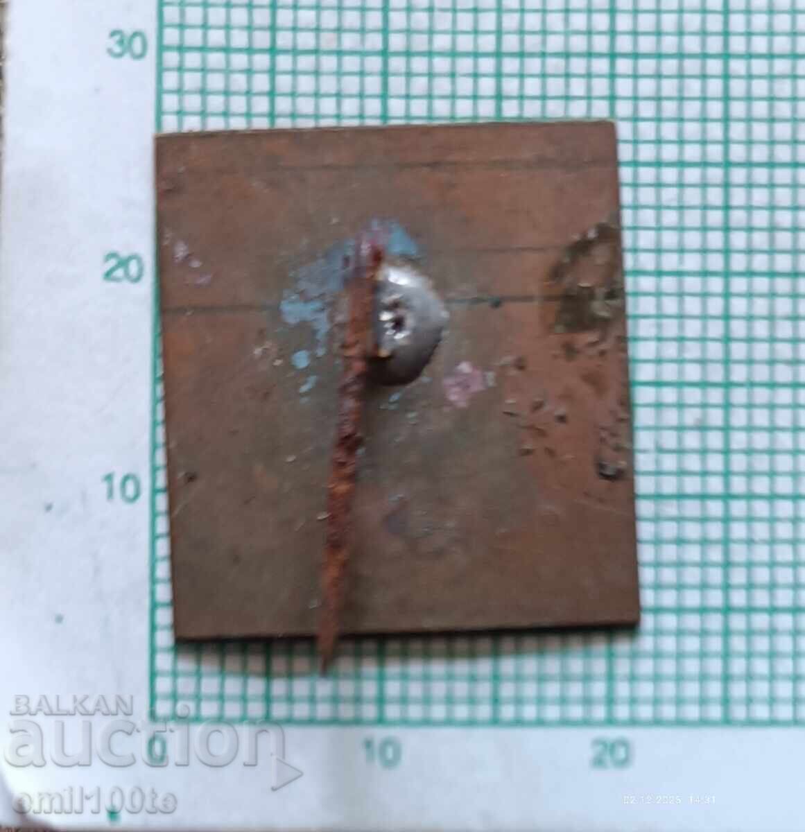 Δημοπρασία Σήμα - 100 χρόνια Κλασικό σχολείο Κιλιφάρεβο 1870 1970 g