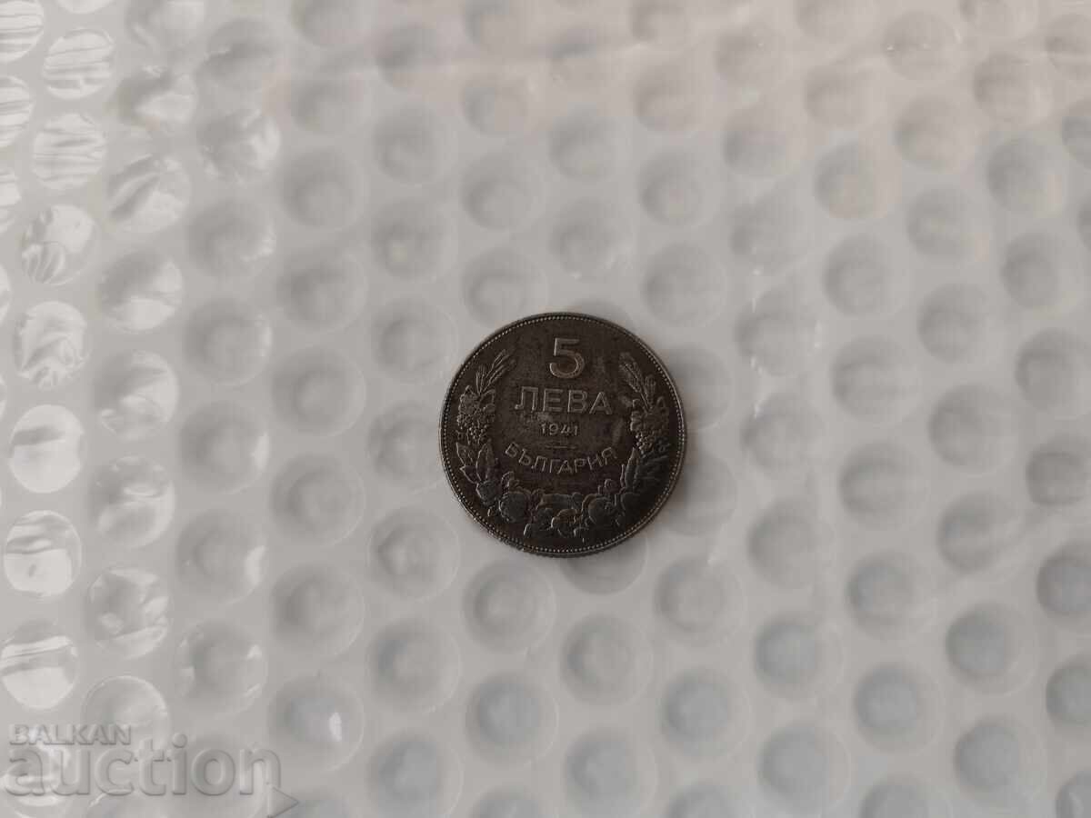 Licitație 0.01st. Monedă Țaristă Rară, Conservată 1941g. -B.Z.C