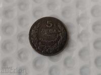 0.01st. Monedă Țaristă Rară, Conservată 1941g. -B.Z.C