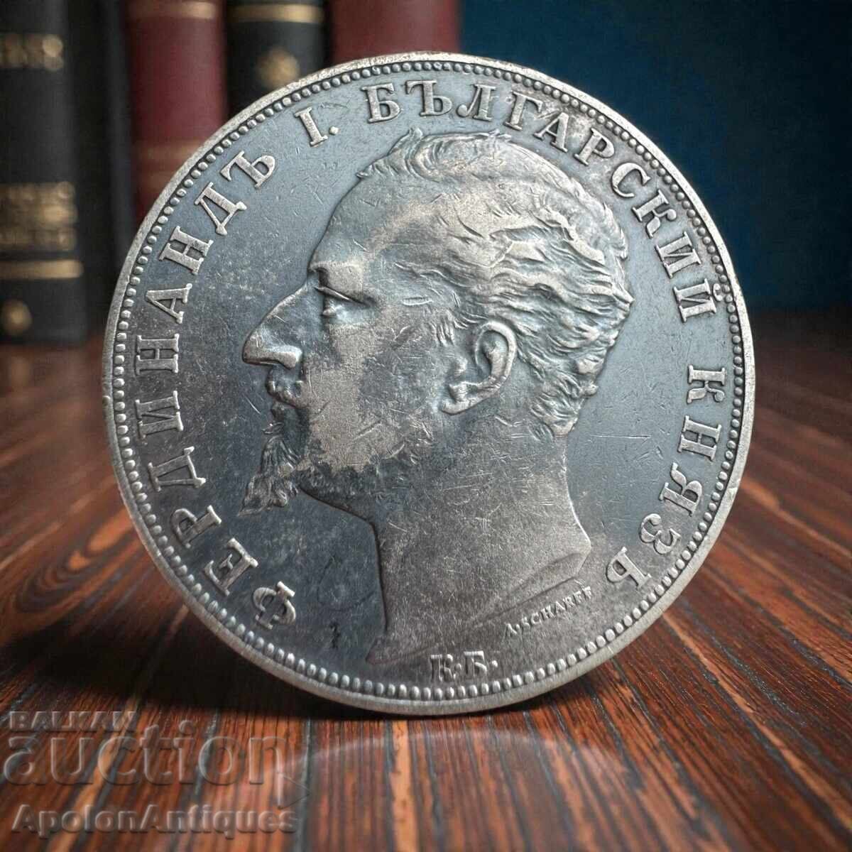 Όμορφα ασημένια 5 λέβα του 1894 - χωρίς τιμή εκκίνησης