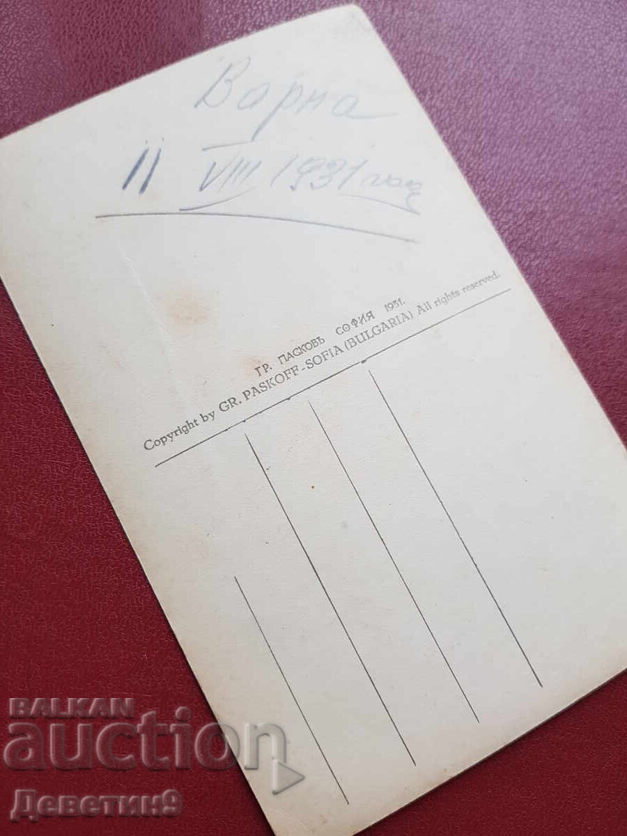 Varna - The Port - General view 1931 - 6