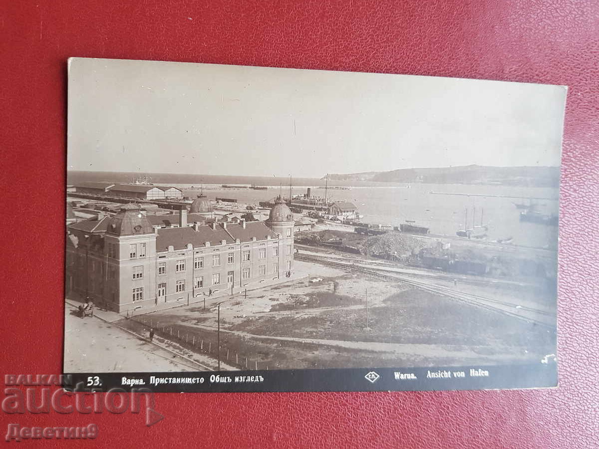 Varna - The Port - General view 1931