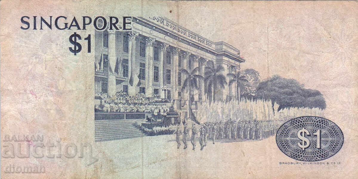 dioman - SINGAPORE - 1 DOLLAR with price 3.00 BGN | € 1.53