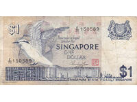 dioman - SINGAPORE - 1 DOLLAR
