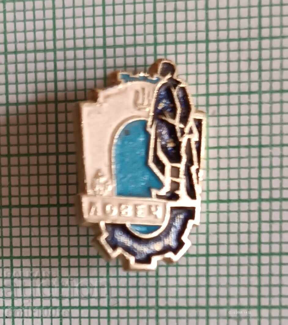 Σήμα - Εθνόσημο Λόβετς με τιμή 2.00 BGN | € 1.02 Σήμα - Εθνόσημο Λόβετς με τιμή 2.00 BGN | € 1.02